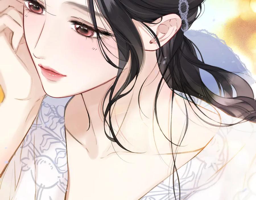 《错撩》第55话 碎裂无声 第172页