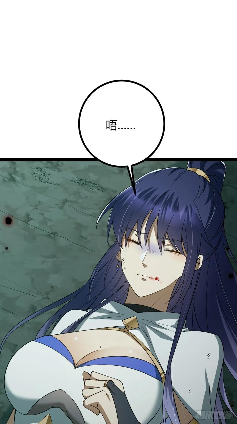 我在末世词条成神 - 006 各取所需 - 第33张图