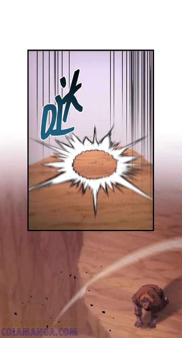 唯我可见的高塔攻略 第77话 第121页