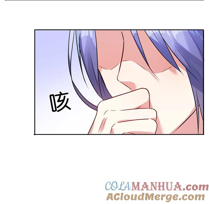 我被总裁黑上了！ - 第20话 - 第6张图