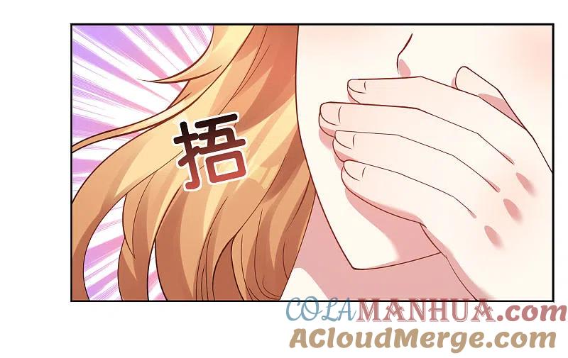 我被总裁黑上了！ - 第20话 - 第12张图