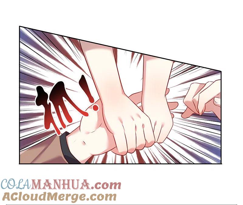 我被总裁黑上了！ - 第20话 - 第10张图