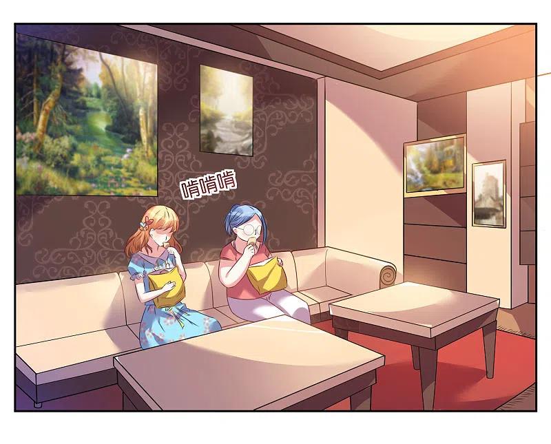 我被总裁黑上了！ - 第21话 - 第20张图