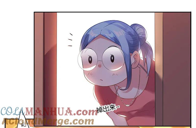 我被总裁黑上了！ - 第22话 - 第13张图