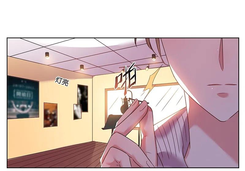 我被总裁黑上了！ - 第23话 - 第2张图