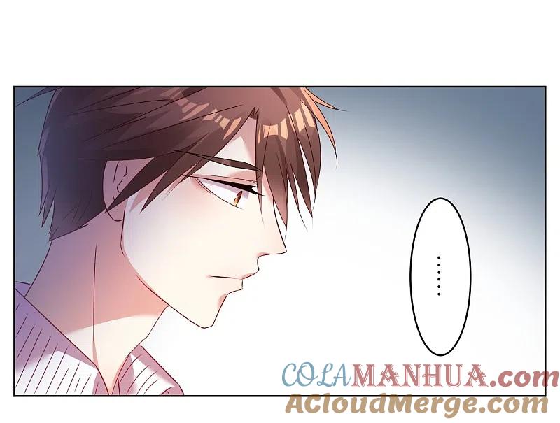 我被总裁黑上了！ - 第23话 - 第5张图