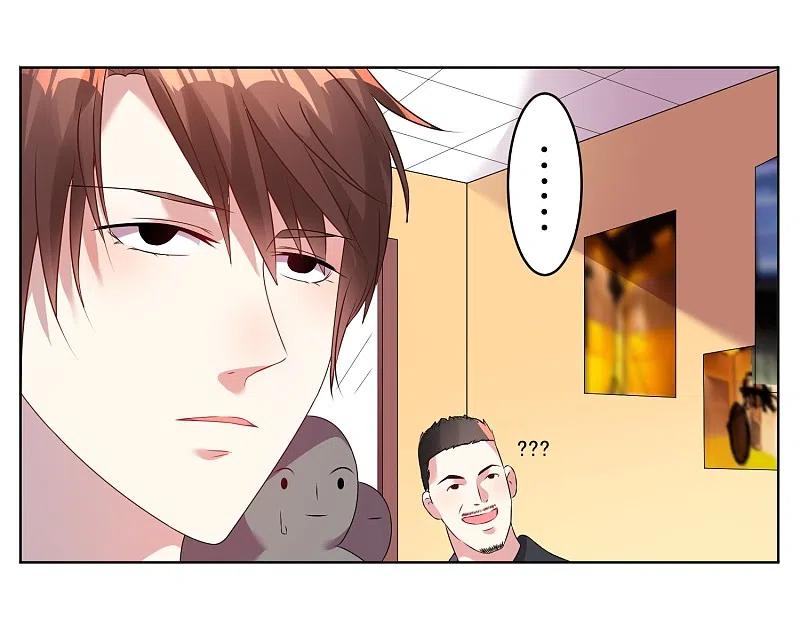 我被总裁黑上了！ - 第24话 - 第18张图