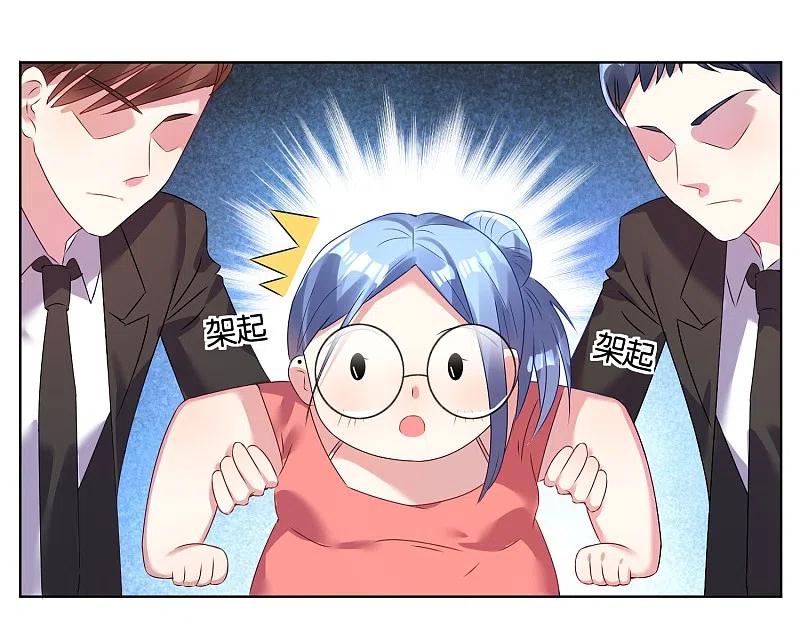 我被总裁黑上了！ - 第24话 - 第8张图