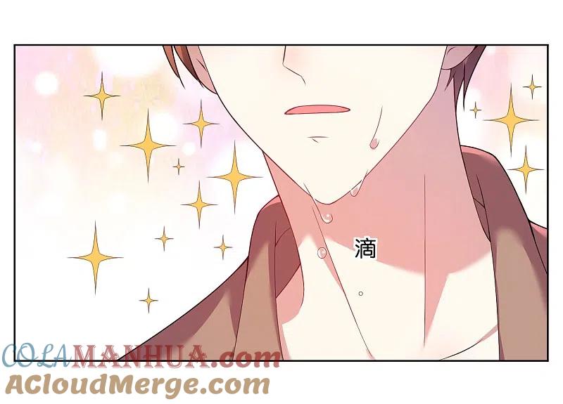 我被总裁黑上了！ - 第27话 - 第3张图