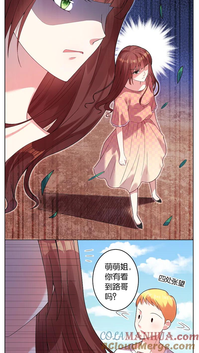 我被总裁黑上了！ - 第28话 - 第7张图