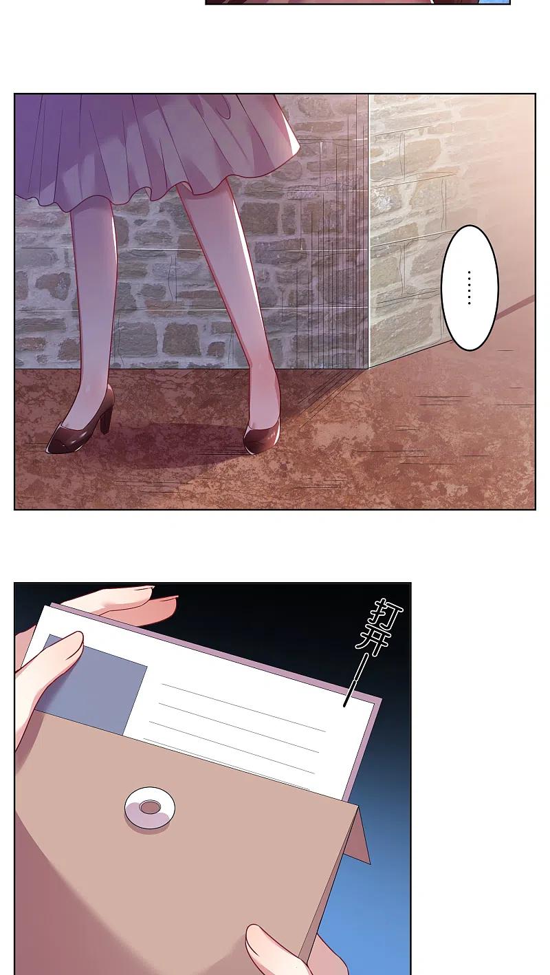 我被总裁黑上了！ - 第28话 - 第10张图