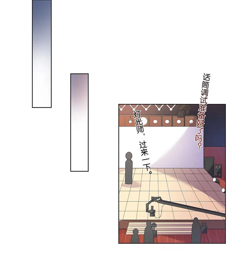 我被总裁黑上了！ - 第31话 - 第4张图