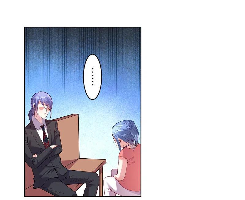 我被总裁黑上了！ - 第31话 - 第6张图