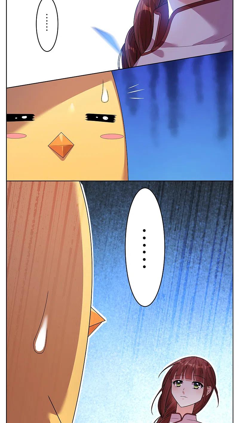 我被总裁黑上了！ - 第33话 - 第8张图