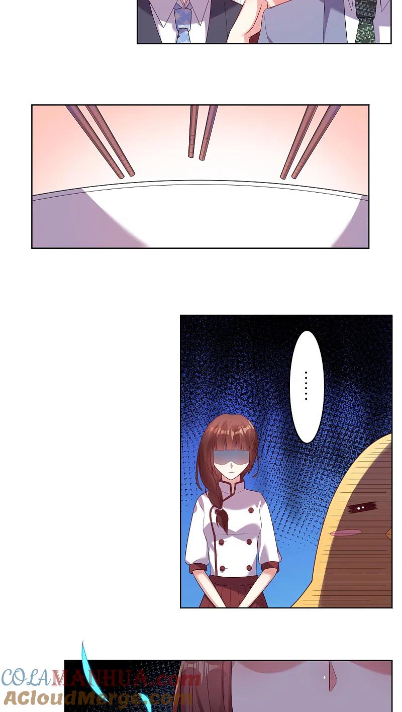 我被总裁黑上了！ - 第34话 - 第11张图