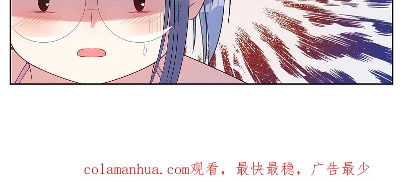 我被总裁黑上了！ - 第34话 - 第16张图