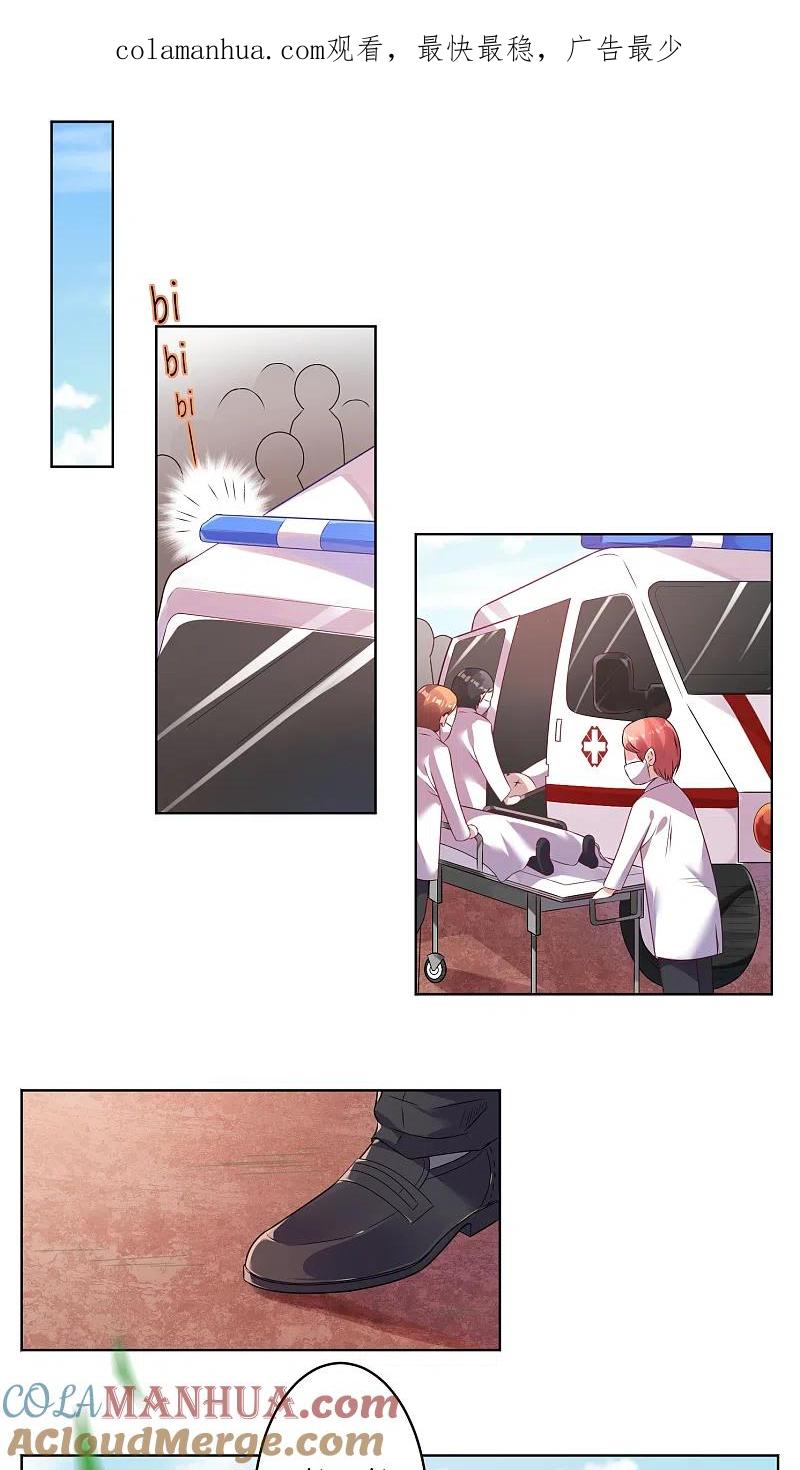 我被总裁黑上了！ - 第35话 - 第1张图