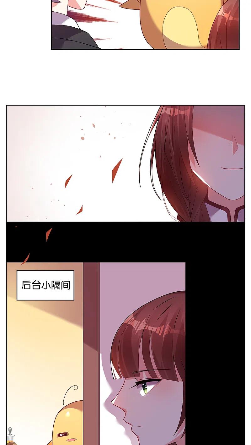 我被总裁黑上了！ - 第35话 - 第8张图