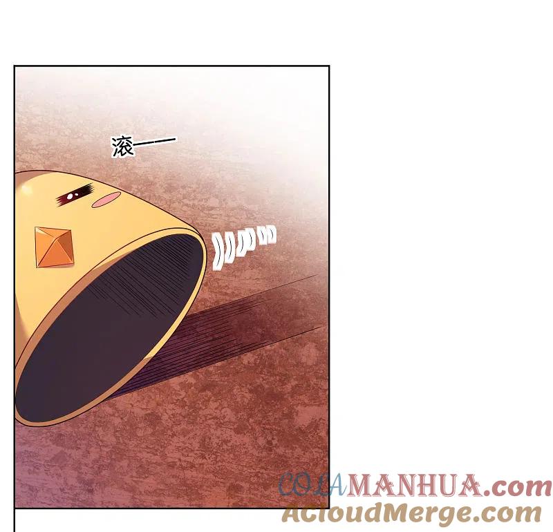 我被总裁黑上了！ - 第36话 - 第3张图