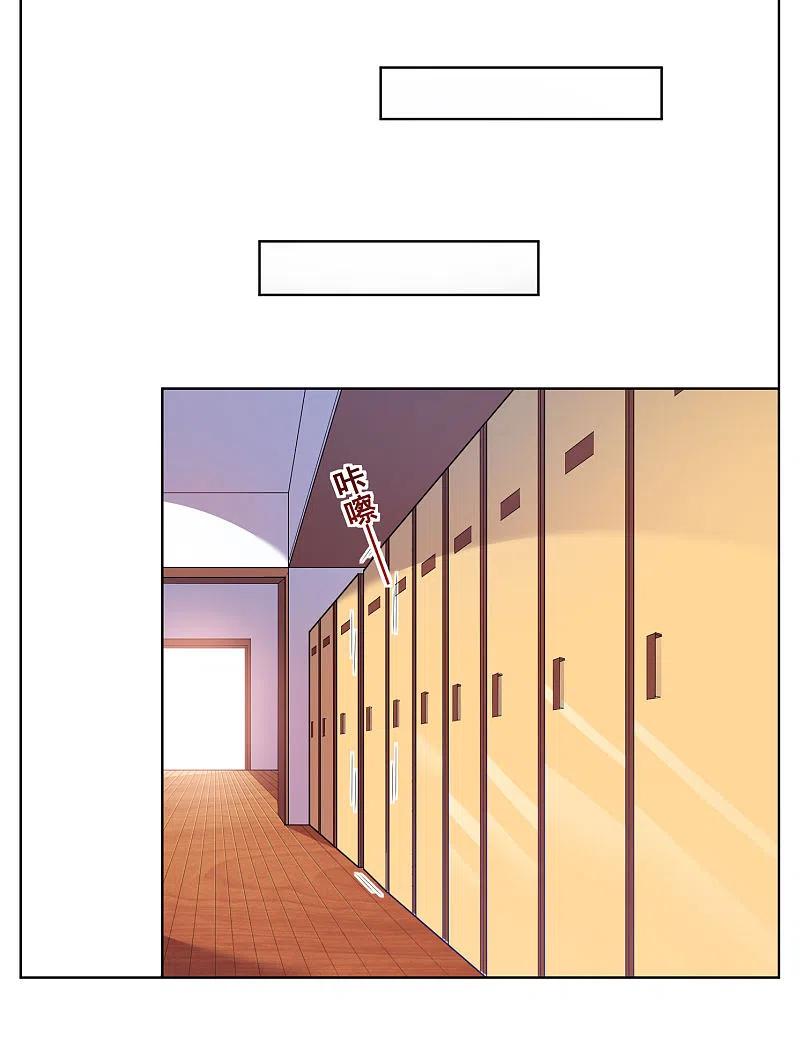 我被总裁黑上了！ - 第36话 - 第10张图