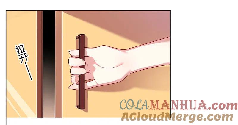 我被总裁黑上了！ - 第36话 - 第11张图