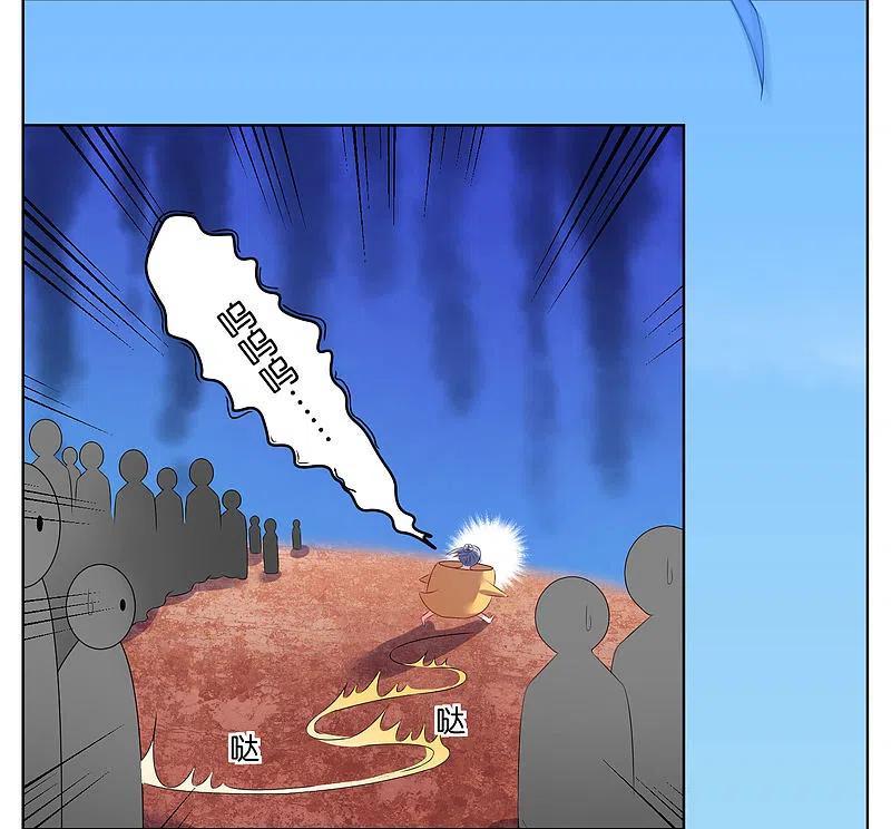 我被总裁黑上了！ - 第36话 - 第8张图