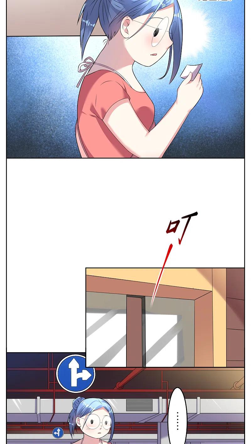 我被总裁黑上了！ - 第37话 - 第4张图