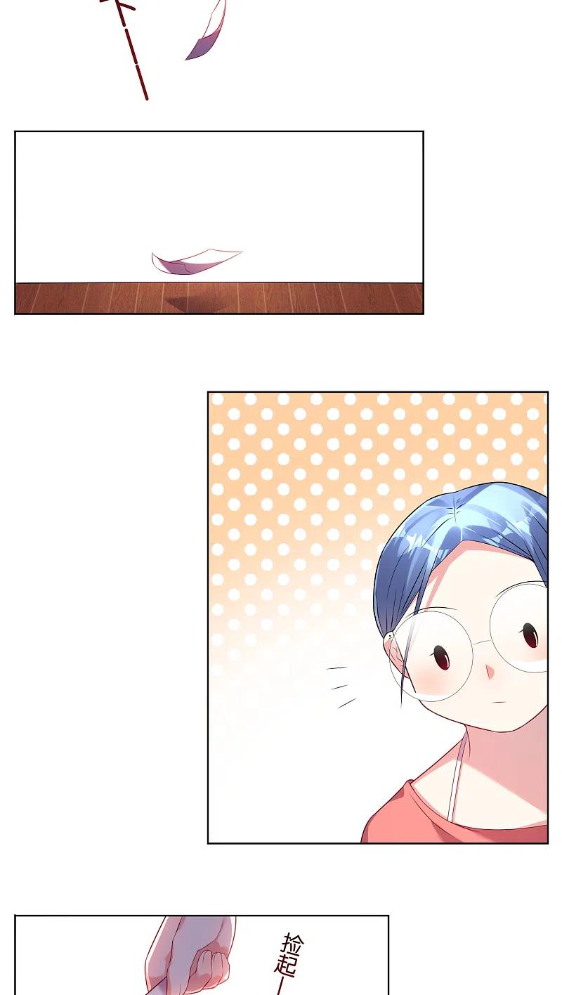 我被总裁黑上了！ - 第37话 - 第2张图