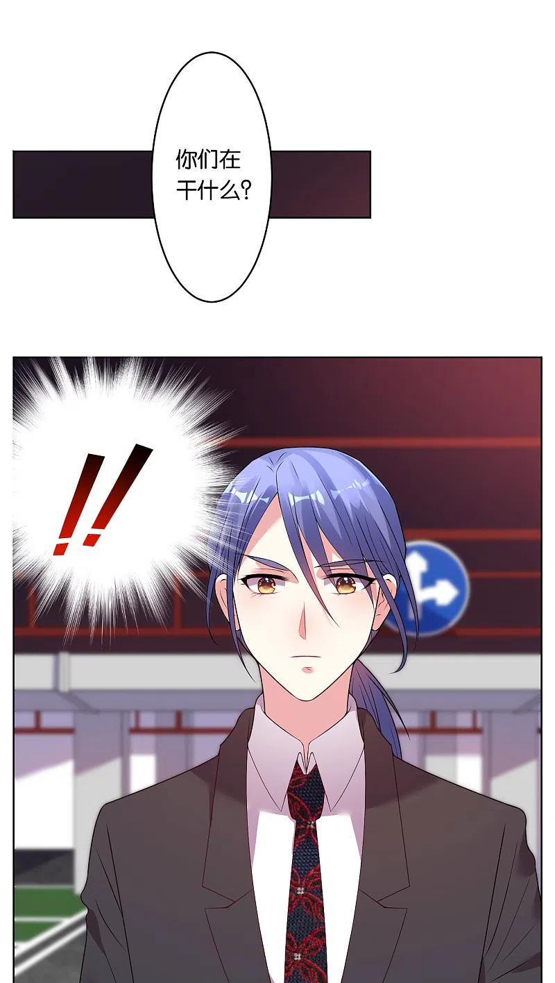 我被总裁黑上了！ - 第38话 - 第14张图