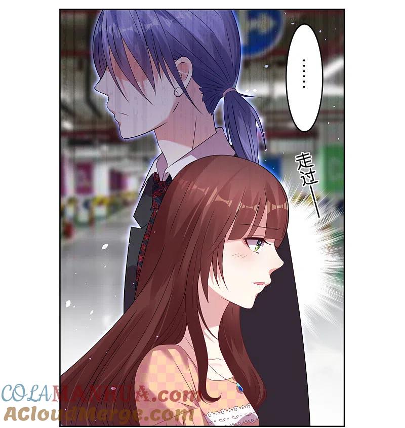 我被总裁黑上了！ - 第39话 - 第11张图