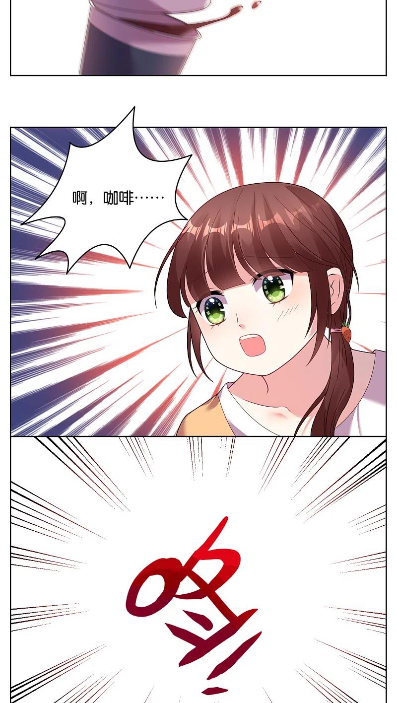 我被总裁黑上了！ - 第40话 - 第12张图