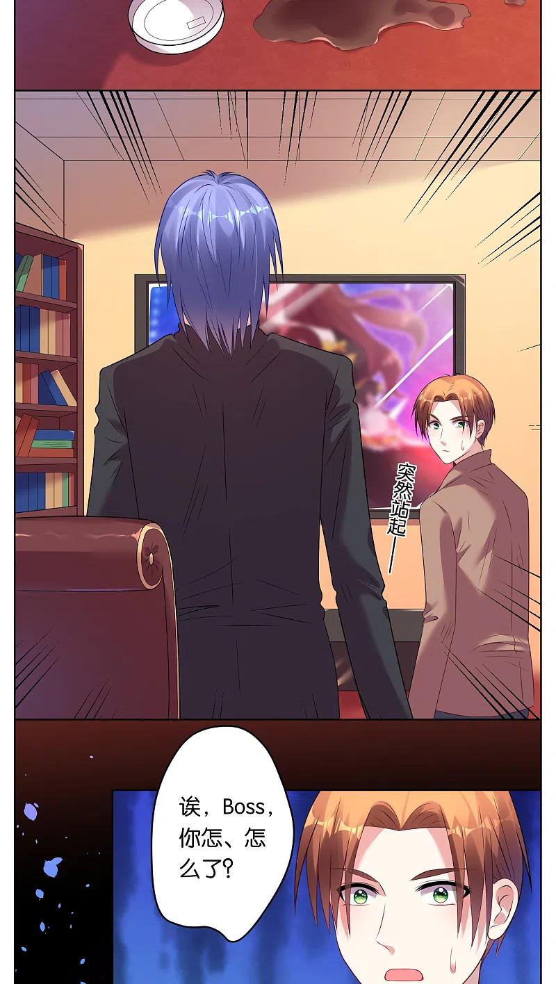 我被总裁黑上了！ - 第42话 - 第2张图