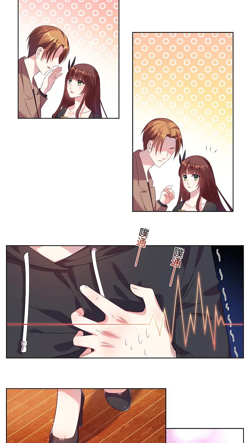 我被总裁黑上了！ - 第42话 - 第8张图