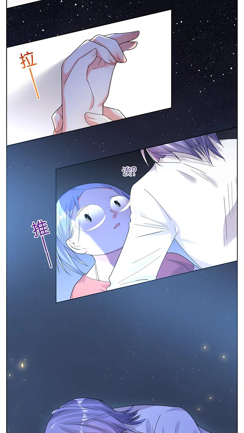 我被总裁黑上了！ - 第43话 - 第8张图