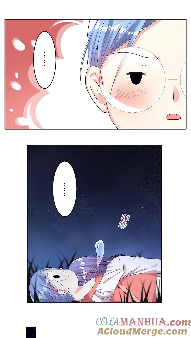 我被总裁黑上了！ - 第43话 - 第13张图