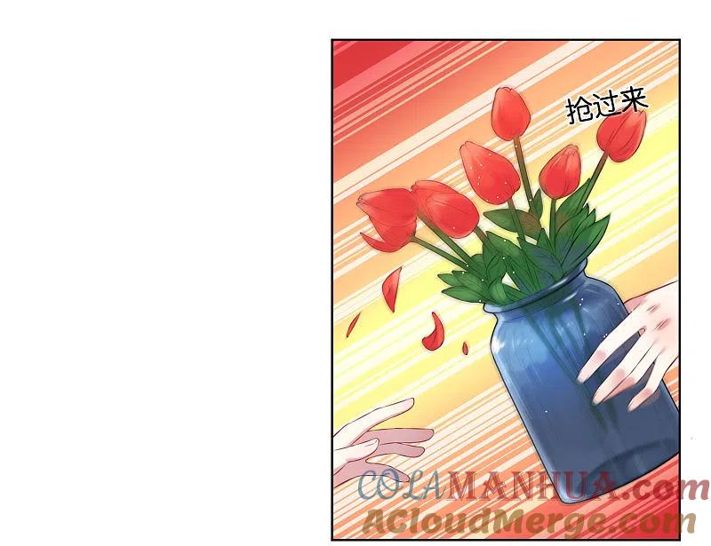 我被总裁黑上了！ - 第44话 - 第11张图