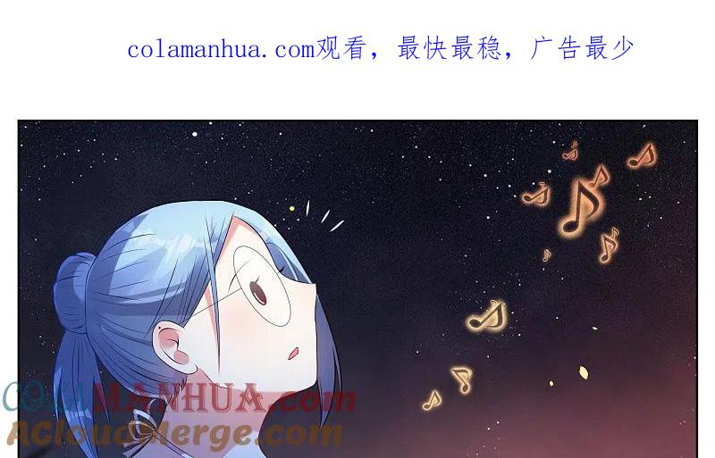 我被总裁黑上了！ - 第44话 - 第1张图