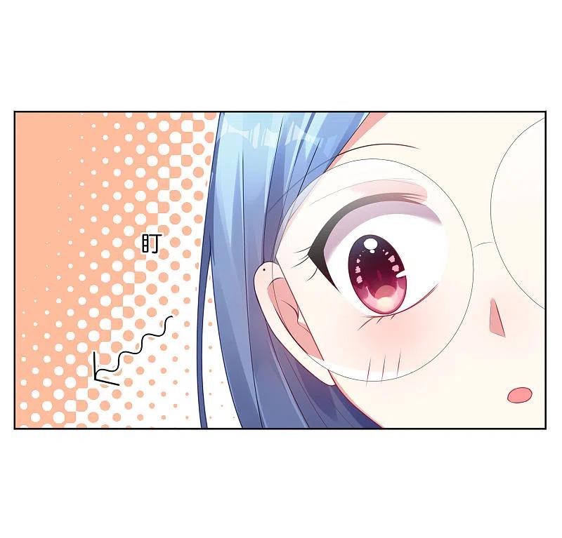 我被总裁黑上了！ - 第47话 - 第6张图