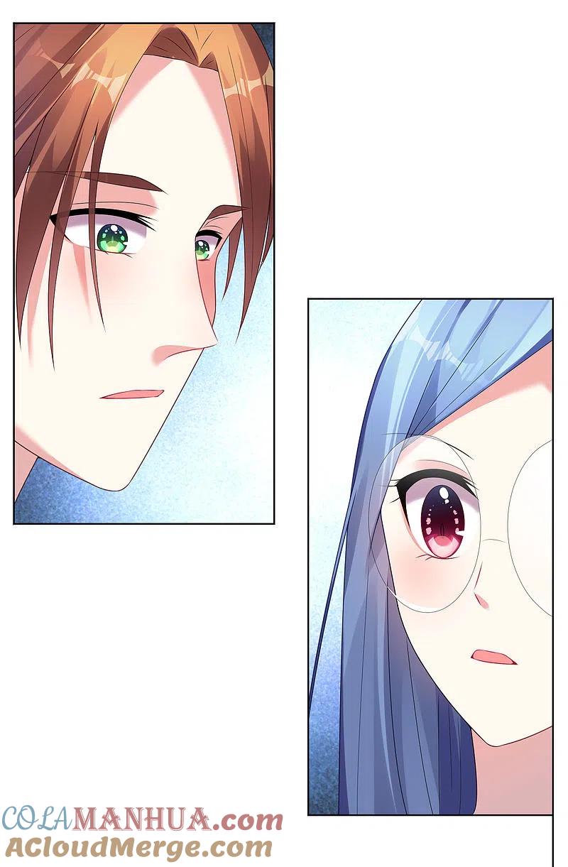 我被总裁黑上了！ - 第47话 - 第11张图