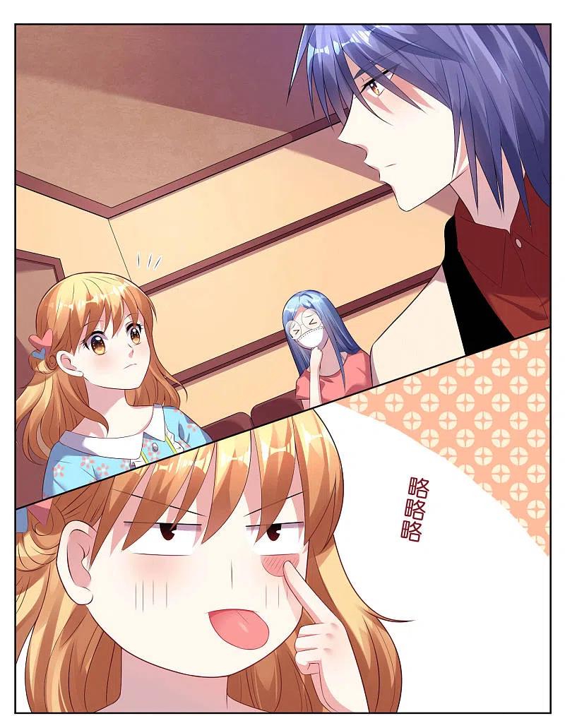 我被总裁黑上了！ - 第48话 - 第2张图