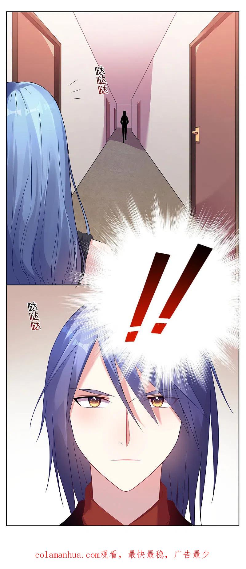 我被总裁黑上了！ - 第50话 - 第26张图