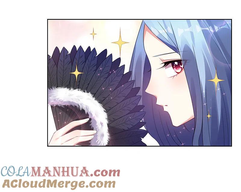 我被总裁黑上了！ - 第50话 - 第21张图