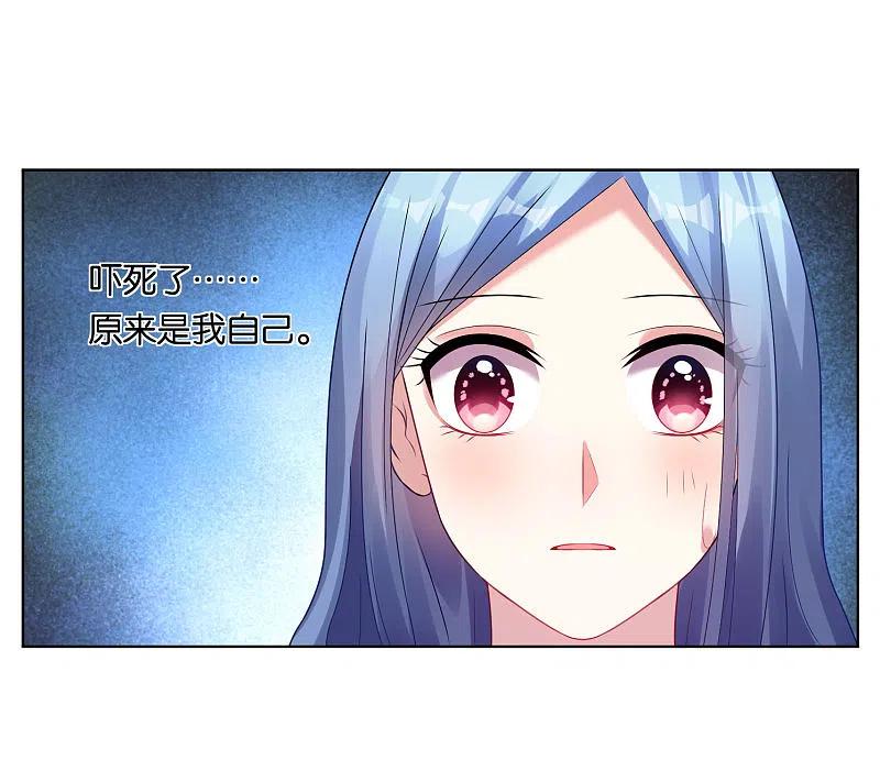 我被总裁黑上了！ - 第50话 - 第18张图