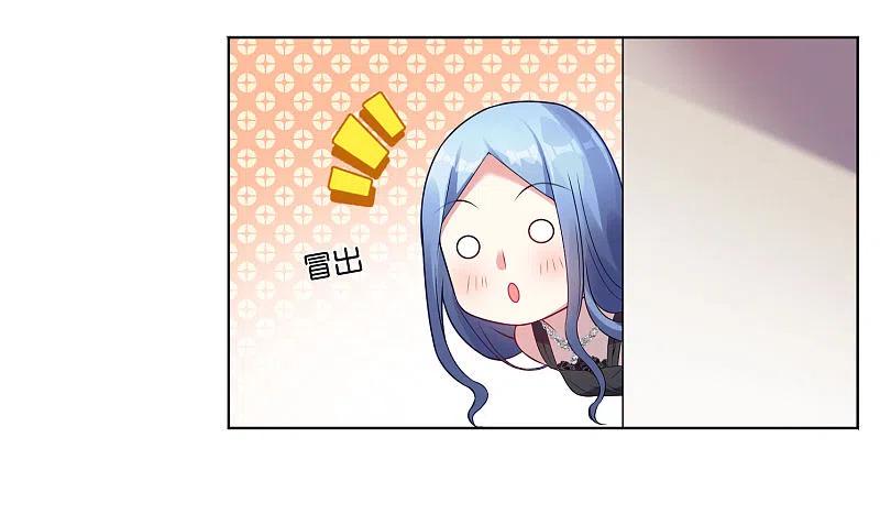 我被总裁黑上了！ - 第50话 - 第12张图