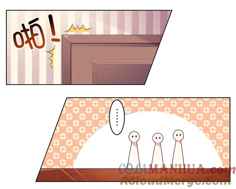 我被总裁黑上了！ - 第50话 - 第7张图