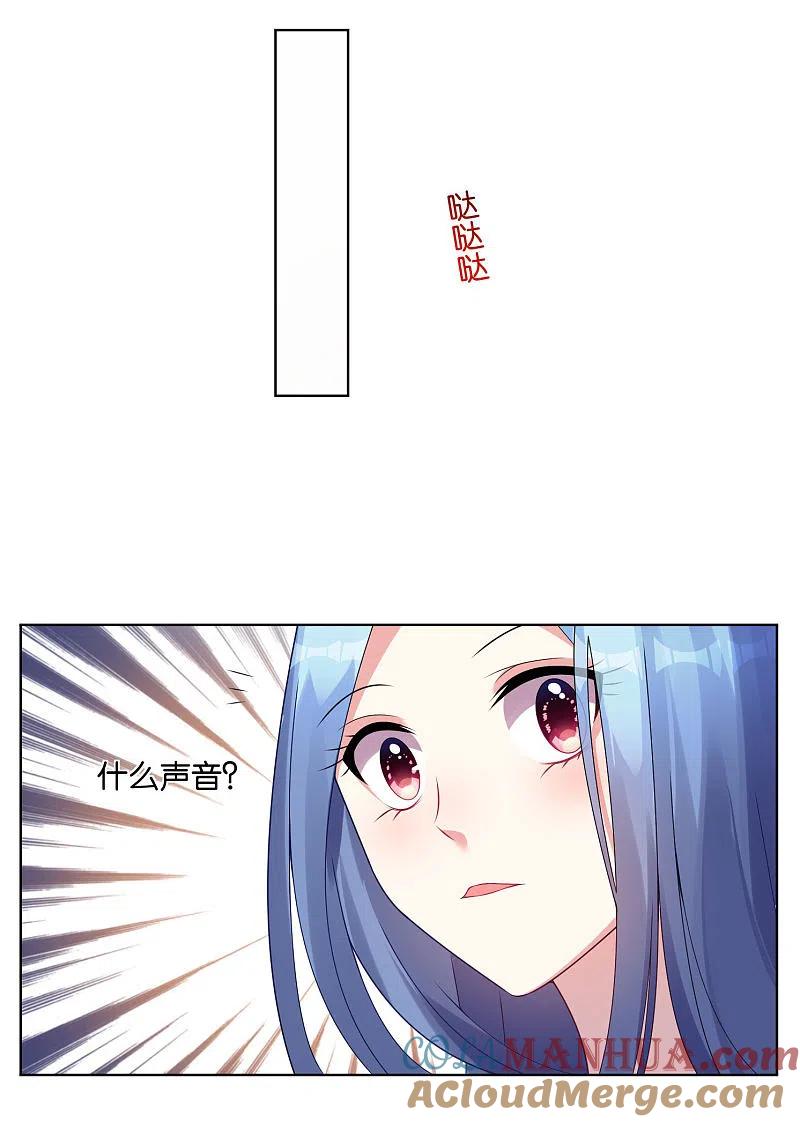 我被总裁黑上了！ - 第50话 - 第25张图