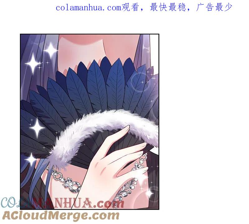 我被总裁黑上了！ - 第50话 - 第1张图