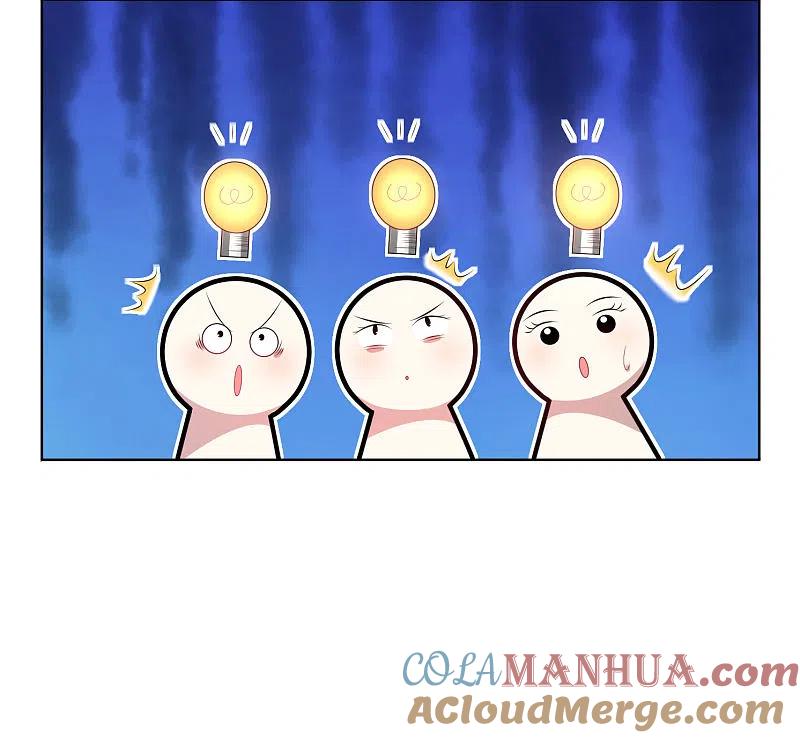 我被总裁黑上了！ - 第50话 - 第11张图