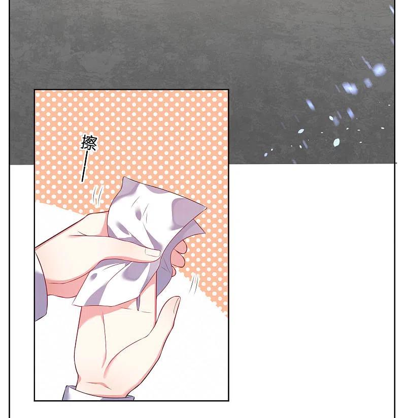 我被总裁黑上了！ - 第52话 - 第10张图