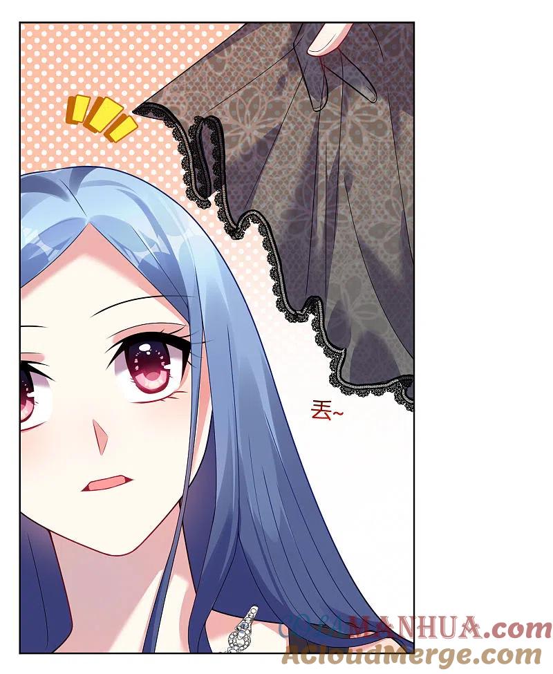 我被总裁黑上了！ - 第53话 - 第25张图